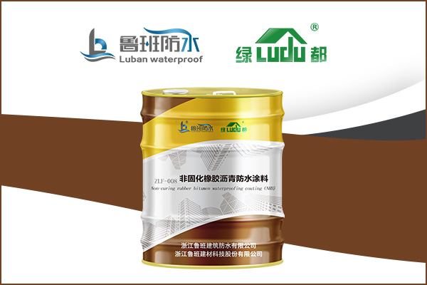 擁有自愈性和抗裂性，建筑防水的“長效守護者” | “綠都”熱熔非固化橡膠瀝青防水涂料
