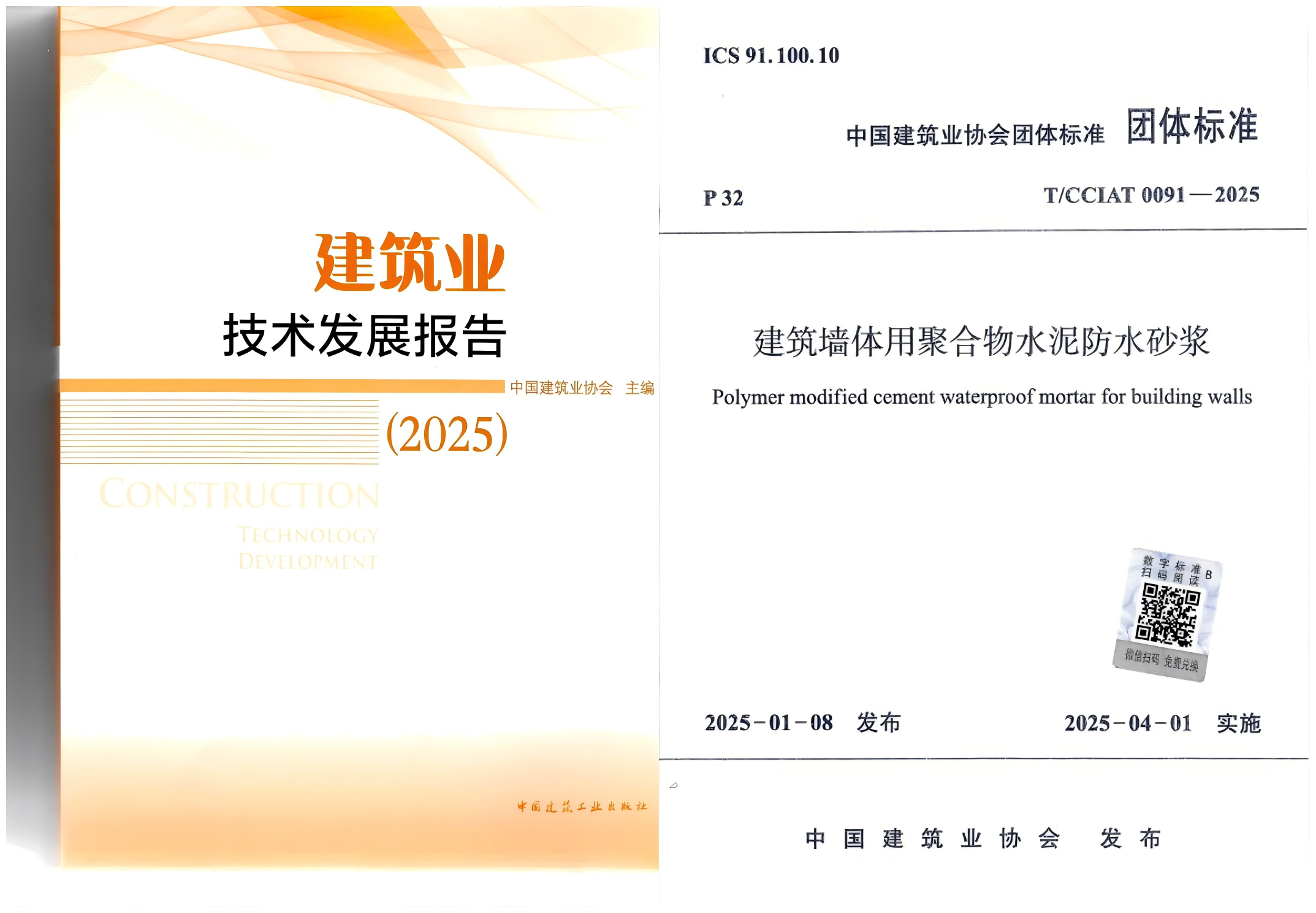 WPS拼圖0.png